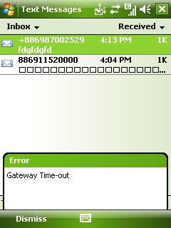 It will pop-up one error message(Gateway Time-out) when receive MMS from NowSMS